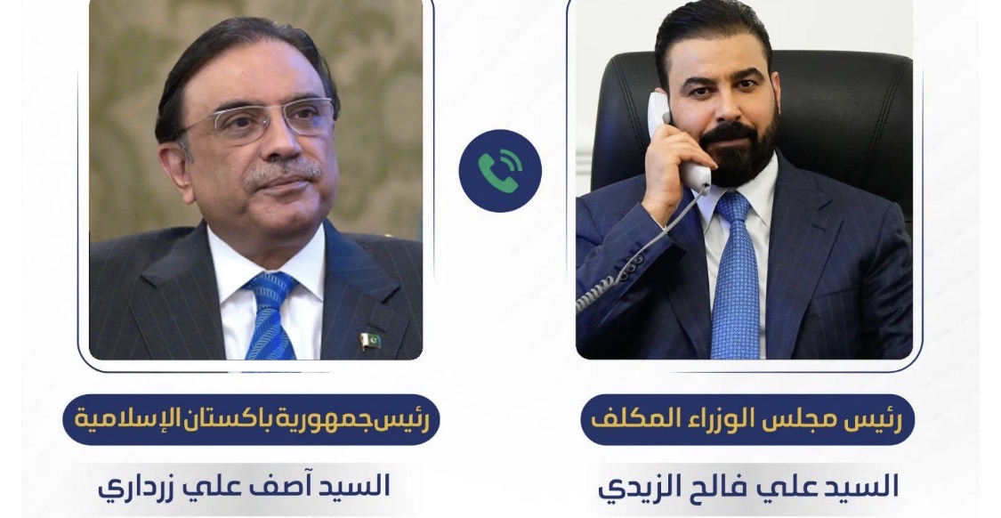 الزيدي يدعو الرئيس الپاكستاني لزيارة بغداد