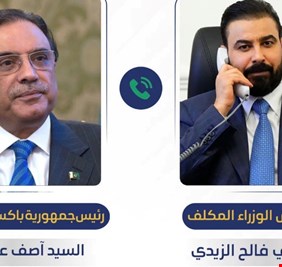 الزيدي يدعو الرئيس الپاكستاني لزيارة بغداد
