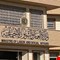 العمل تطلق رواتب الإعانة الاجتماعية