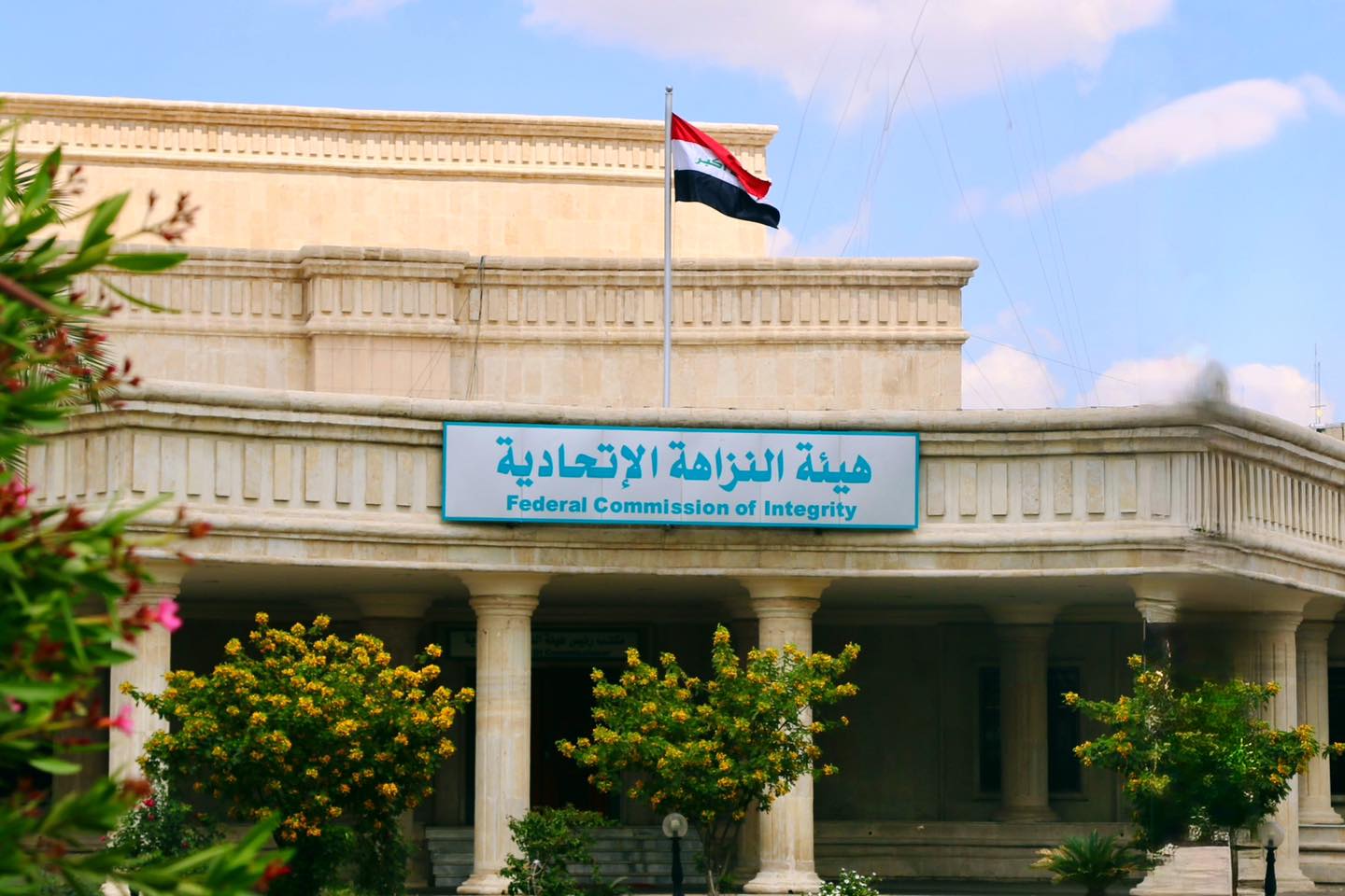 النزاهة تعلن حصيلة عمليات الضبط في نيسان 2026: 181 عملية و168 متهماً مضبوظاً