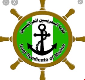 نقابة البحريين العراقيين تدين اعتداءً على صيادين وتطالب بإجراءات دبلوماسية وتحقيق عاجل