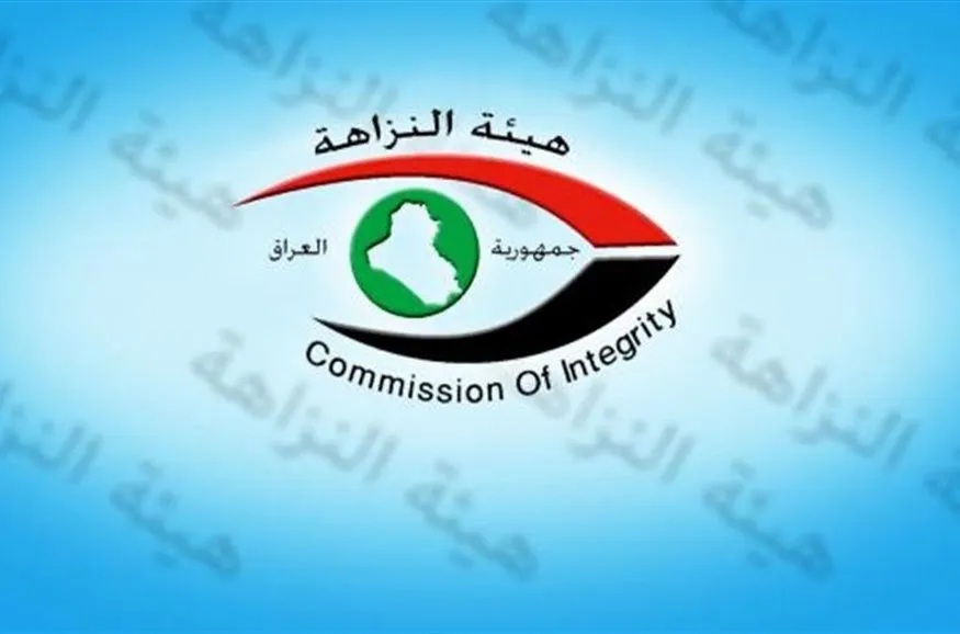 هيئة النزاهة تضبط متورطين بإضرار المال العام في مخازن تجارة المواد الغذائية بميسان
