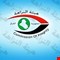 هيئة النزاهة تضبط متورطين بإضرار المال العام في مخازن تجارة المواد الغذائية بميسان
