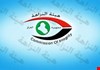 في محافظة ميسان...  النزاهة تكشف ضرراً بالمال العام في الشركة العامة لتجارة المواد الغذائية وتضبط اثنين من المتورطين