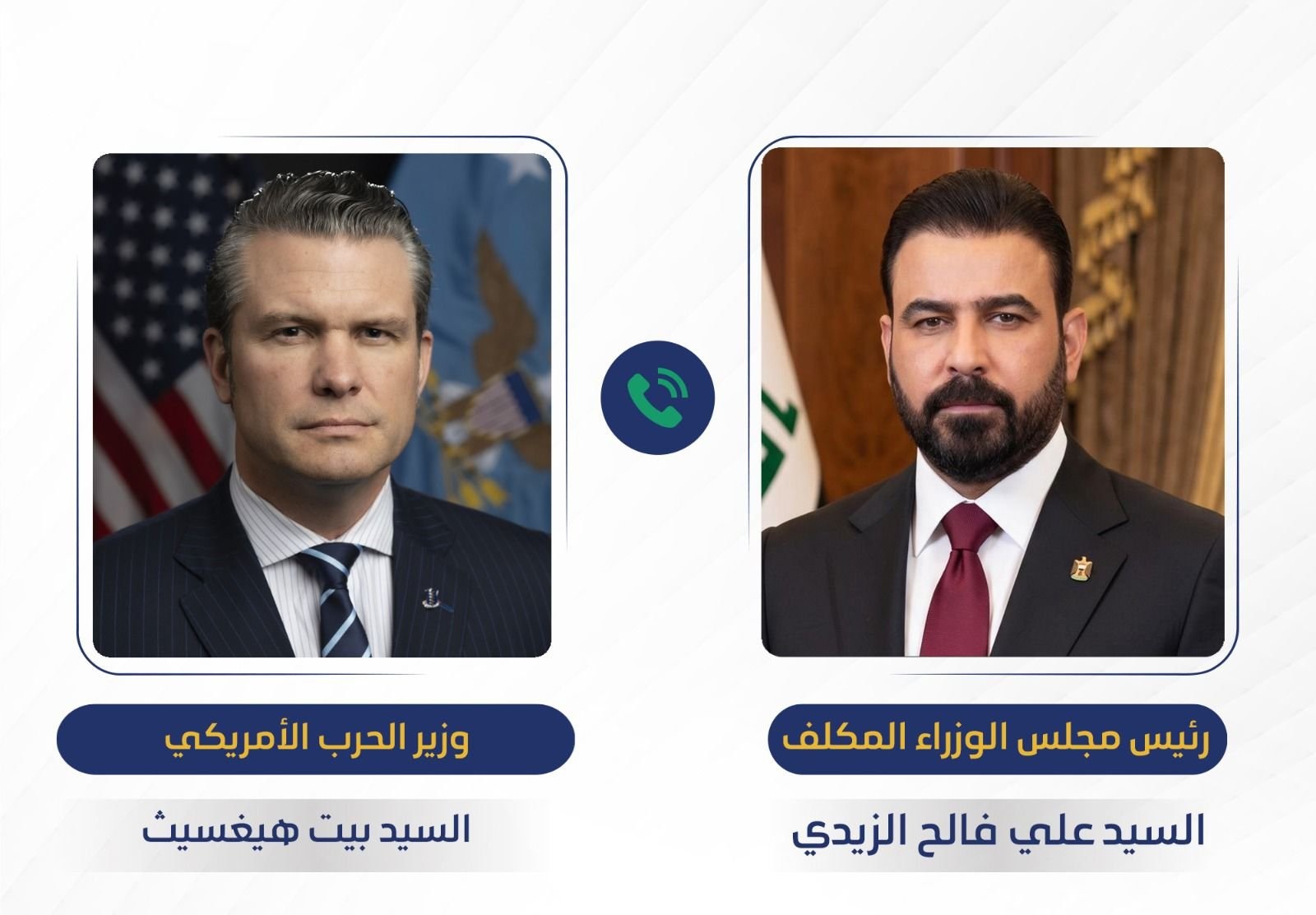 الزيدي يتلقى تهنئة أمريكية ويبحث تعزيز التعاون الأمني مع واشنطن