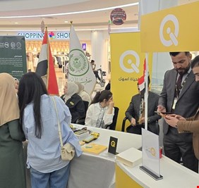 بمشاركة 12 مصرفاً.. كركوك تحتضن فعالية خاصة لتعزيز الشمول المالي