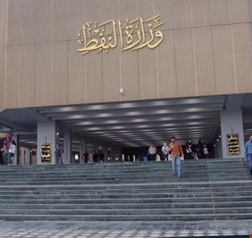 صراع على وزارة النفط يهدد تمرير حكومة الزيدي