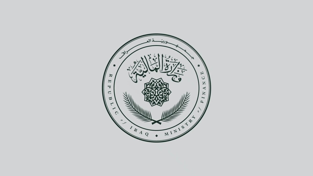 المالية العراقية: انخفاض الديون الخارجية وضبط الاقتراض الداخلي في عهد السوداني