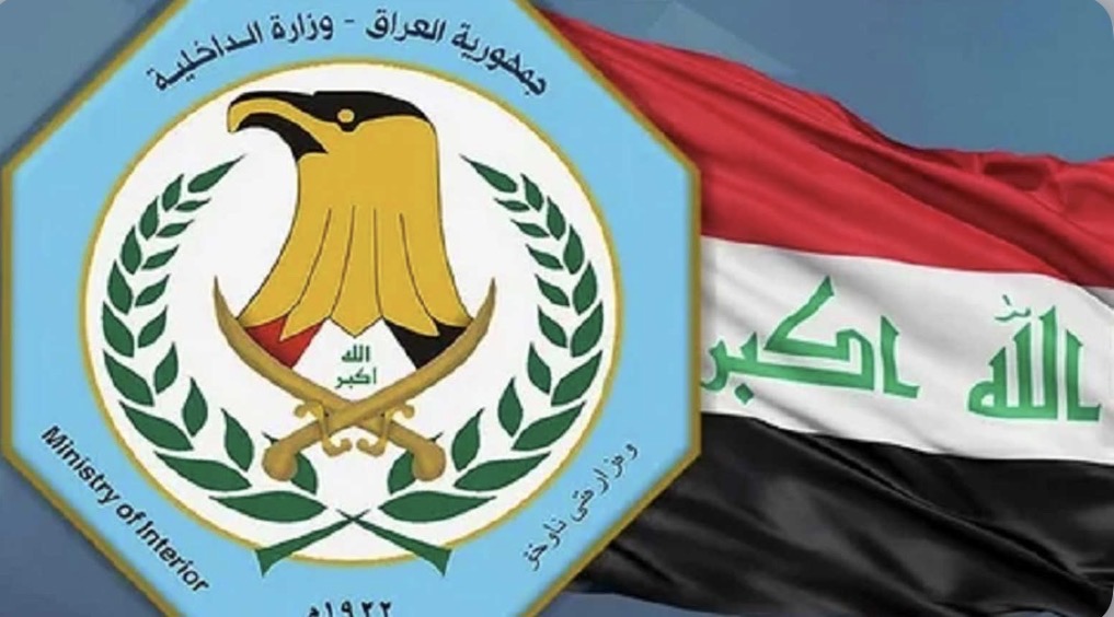 الداخلية تنفي هروب موقوف من مركز شرطة الحجاج في صلاح الدين