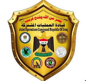 العمليات المشتركة تنفي وجود قوات أو قواعد غير مرخصة داخل الأراضي العراقية