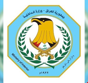 الداخلية: منح الجنسية العراقية لـ2757 أجنبياً منذ عام 2006