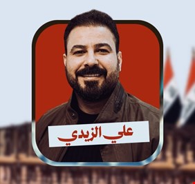 الحكمة وتقدّم تعلنان مرشحيهما للكابينة الوزارية.. والزيدي يواصل مراجعة الأسماء