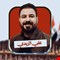 الحكمة وتقدّم تعلنان مرشحيهما للكابينة الوزارية.. والزيدي يواصل مراجعة الأسماء