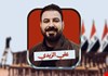 الحكمة وتقدّم تعلنان مرشحيهما للكابينة الوزارية.. والزيدي يواصل مراجعة الأسماء