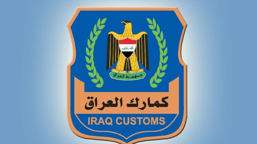 الجمارك تعلن تحقيق إيرادات أكثر من (4.2) مليارات دينار من الشركات المتلكئة