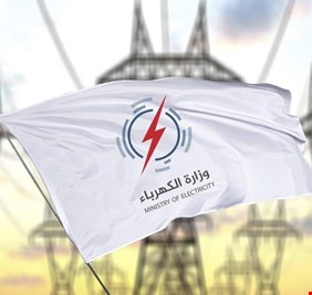 وزارة الكهرباء تعلن البدء بتنفيذ المرحلة الأولى من مشروع التحول الذكي