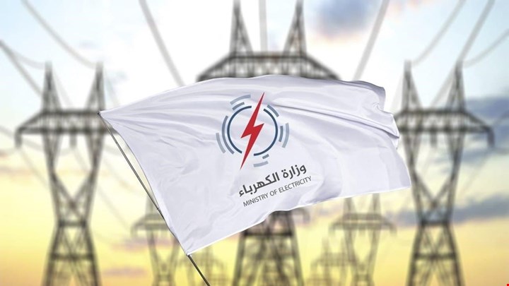 وزارة الكهرباء تعلن البدء بتنفيذ المرحلة الأولى من مشروع التحول الذكي