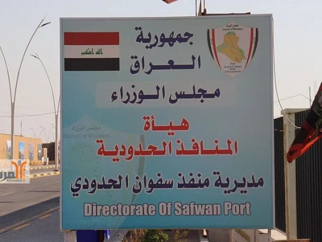 رئيس هيئة المنافذ الحدودية يوجّه بتسريع حركة العبور في منفذ سفوان